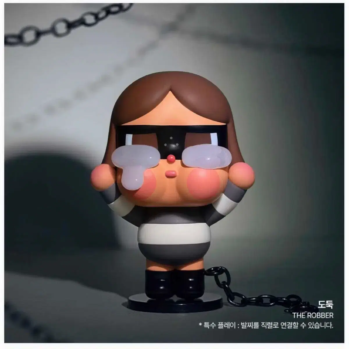 本物のポップマート)クライベイビー・クライイング・アゲイン (フィギュア)